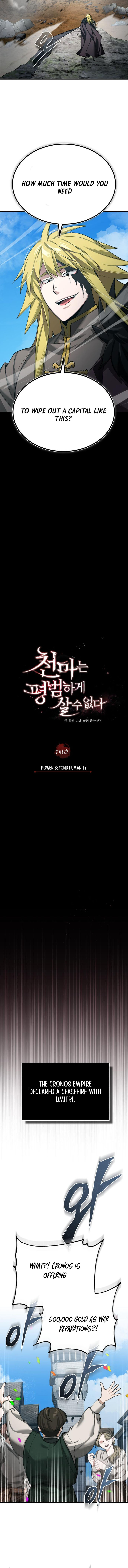 The Heavenly Demon Can't Live a Normal Life Chapter 158 9